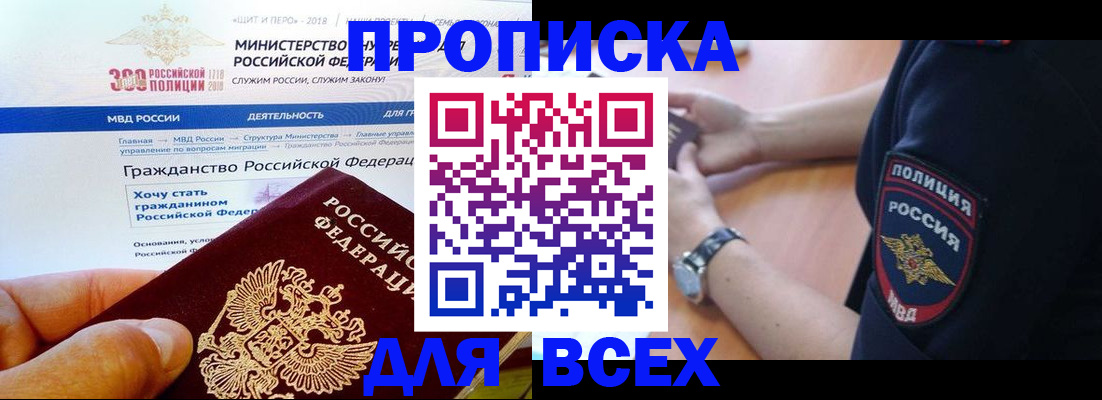временная регистрация госуслуги в Котельниково
