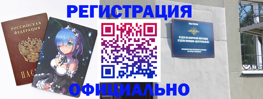 временная регистрация поиск в Котельниково